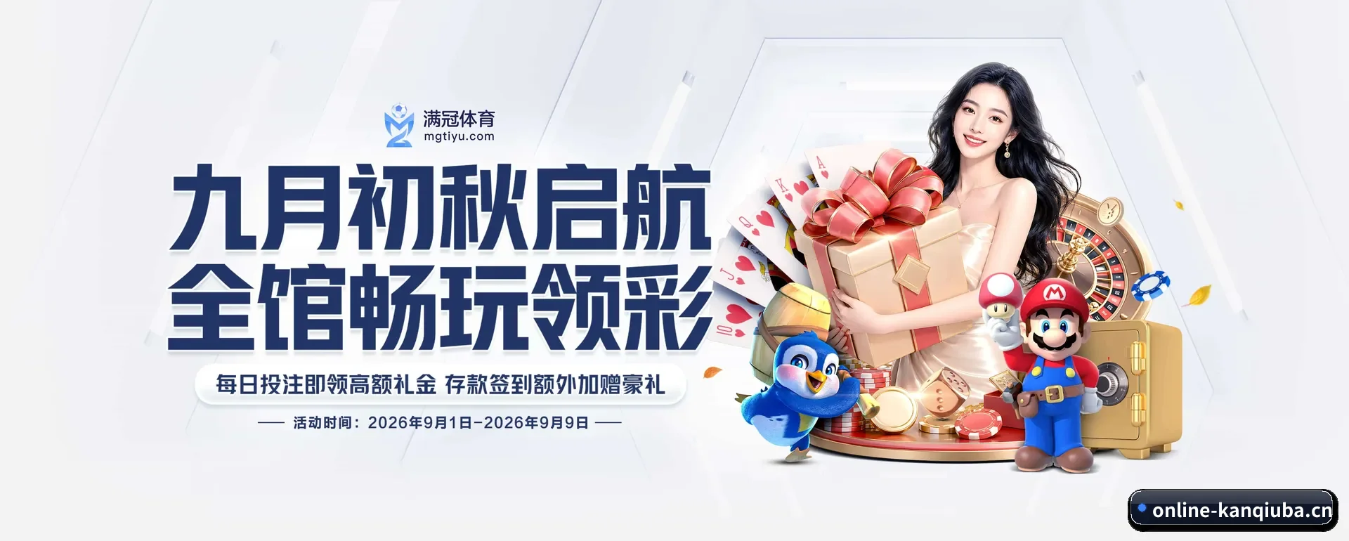 看球吧 APP